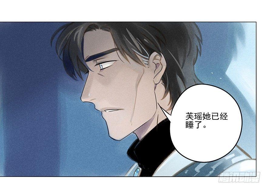 025：出发-第25话