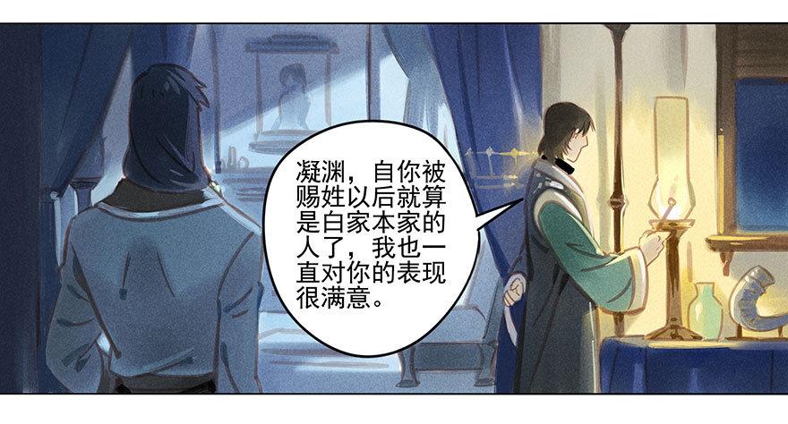 025：出发-第25话