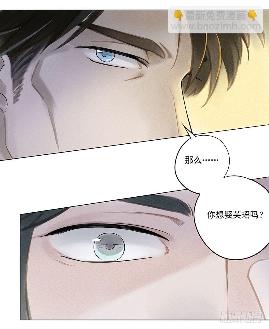 025：出发-第25话