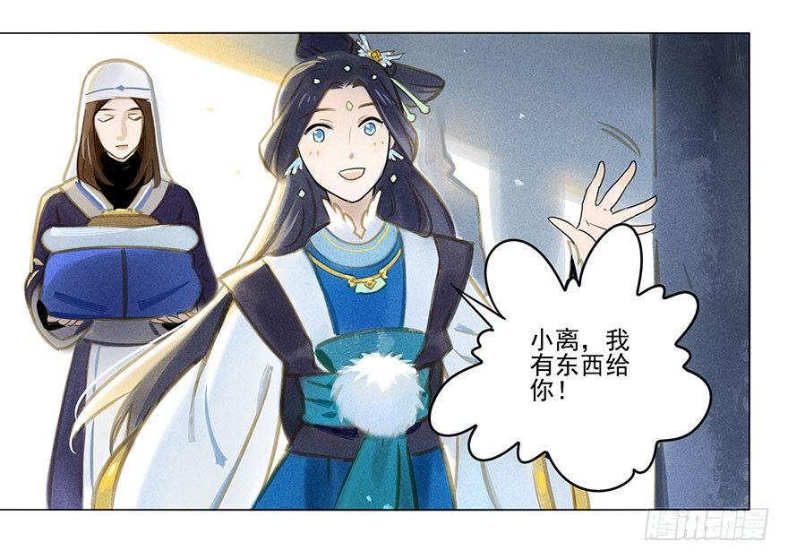 025：出发-第25话