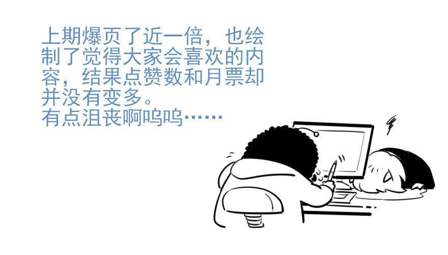 025：出发-第25话