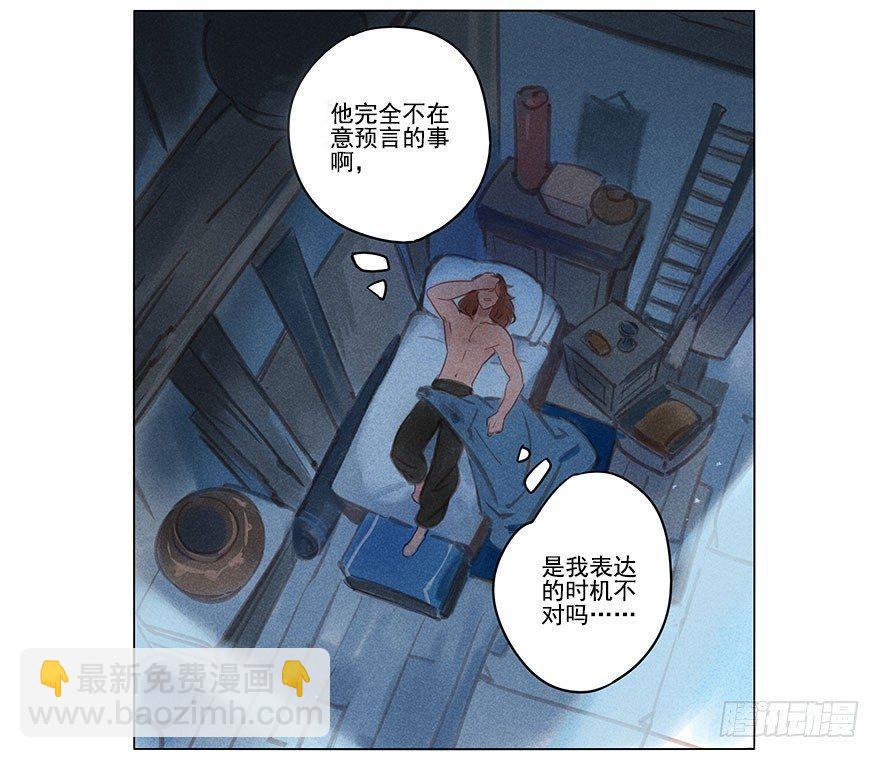 025：出发-第25话