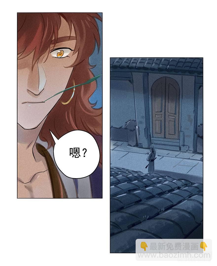 025：出发-第25话