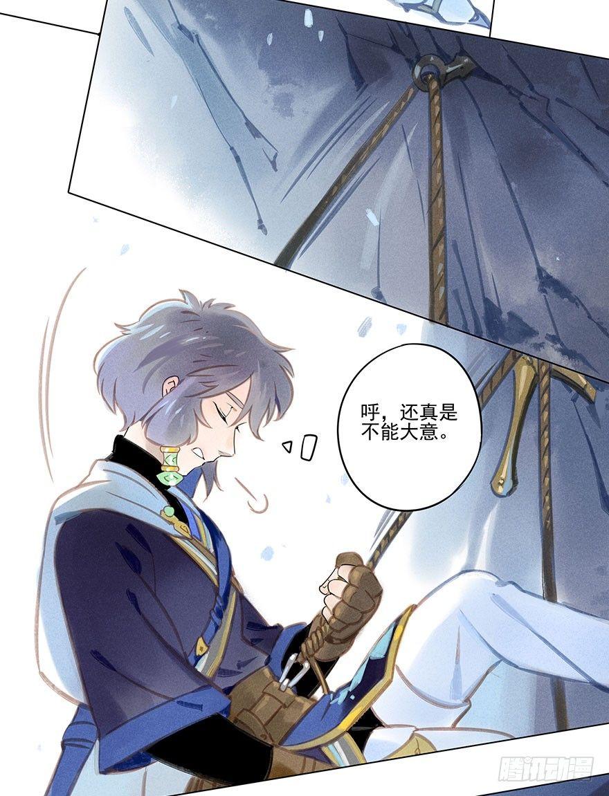 027：攀登-第27话