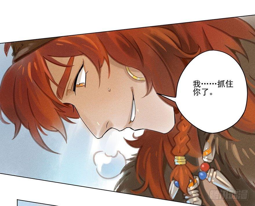 027：攀登-第27话