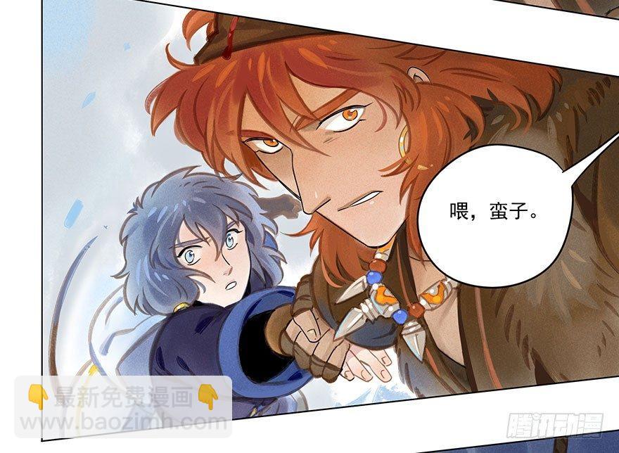 027：攀登-第27话