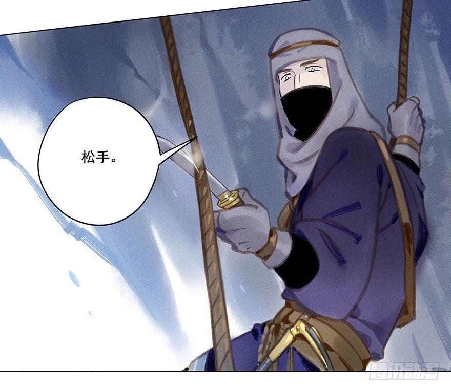 027：攀登-第27话