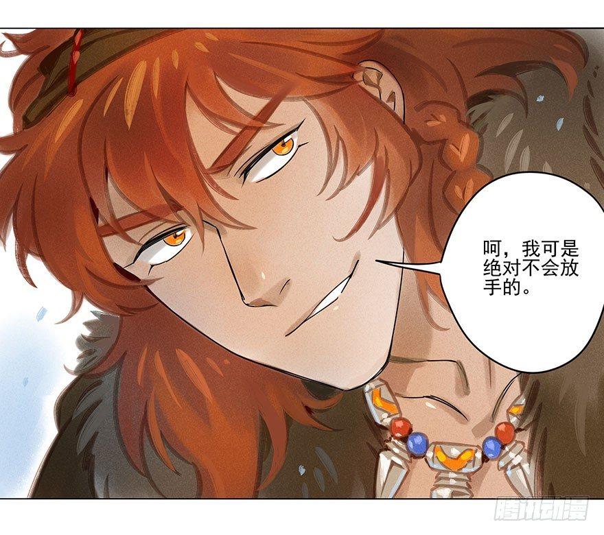 027：攀登-第27话