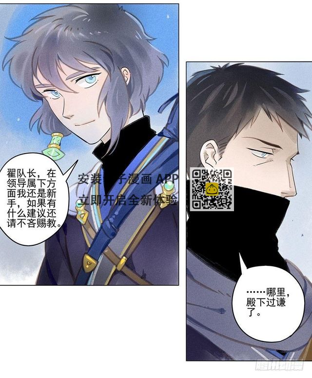 027：攀登-第27话