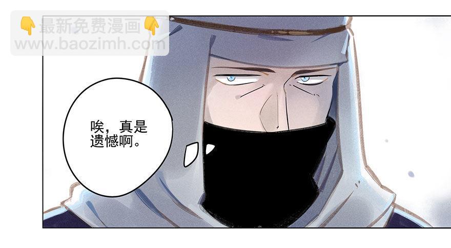 027：攀登-第27话