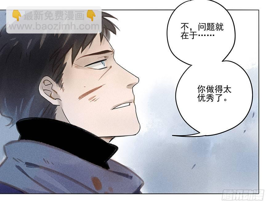 029：王储-第29话