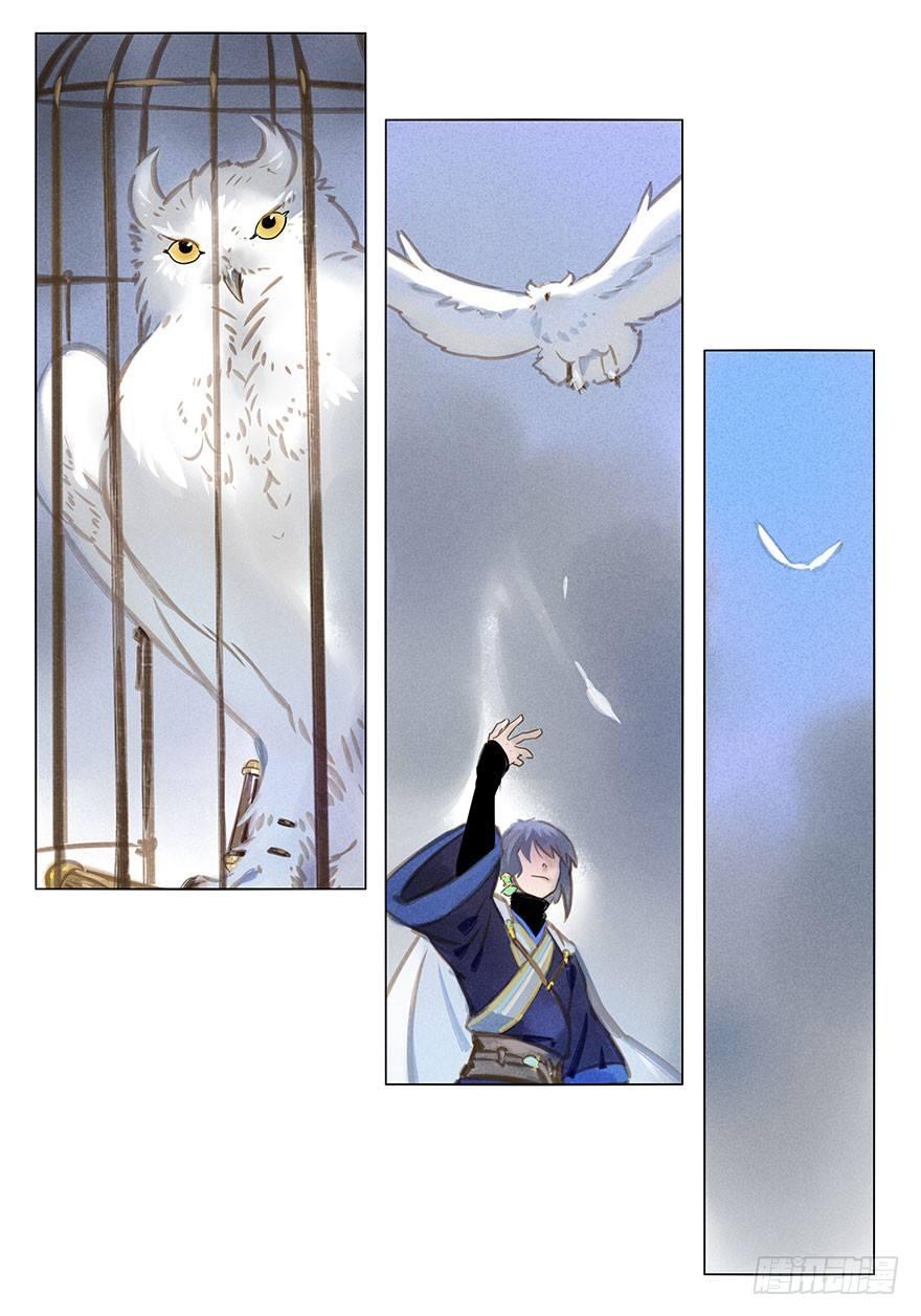 029：王储-第29话