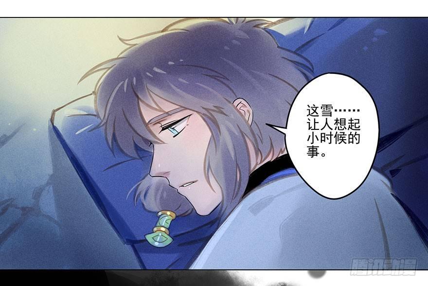 031：初雪-第31话