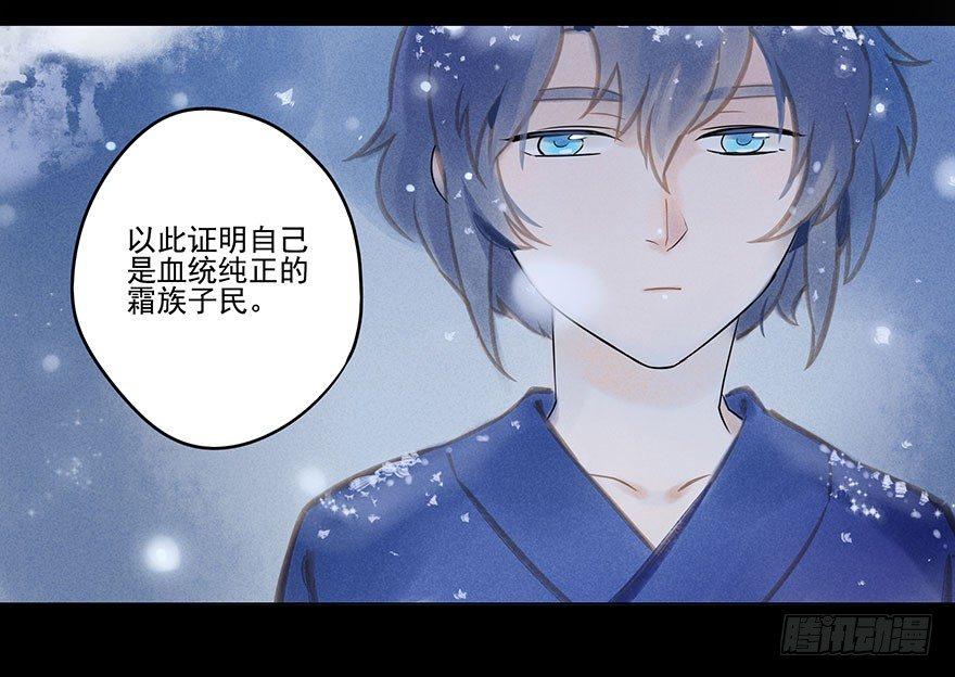 031：初雪-第31话