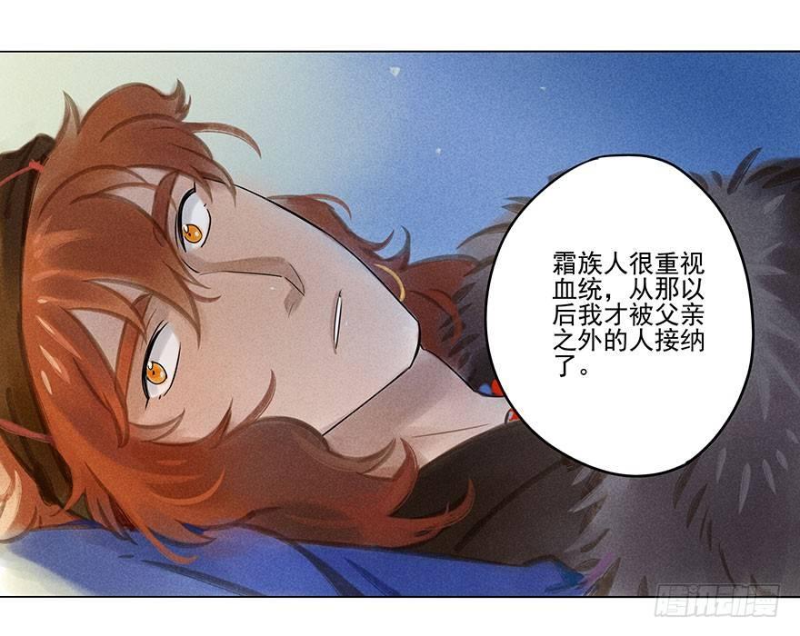 031：初雪-第31话