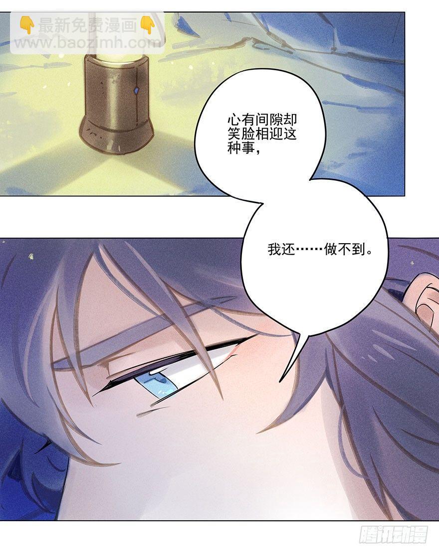 031：初雪-第31话