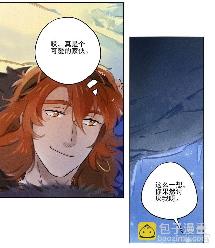 031：初雪-第31话