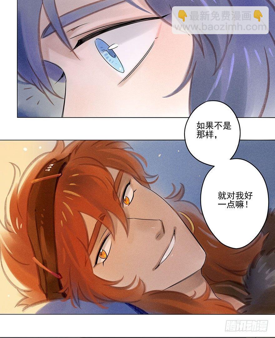 031：初雪-第31话