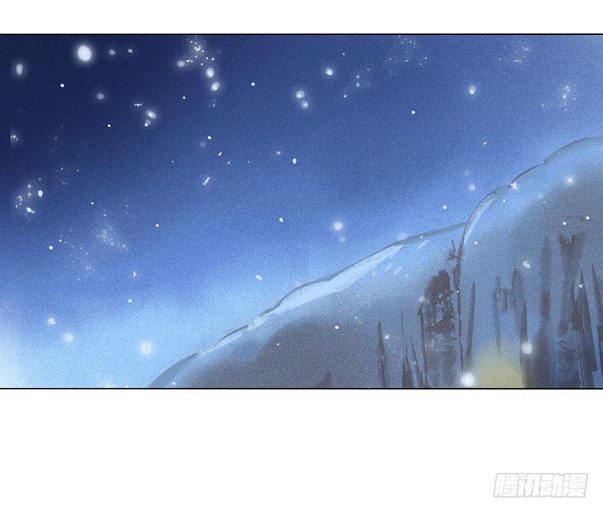 月潮荒歌 - 031：初雪 - 2