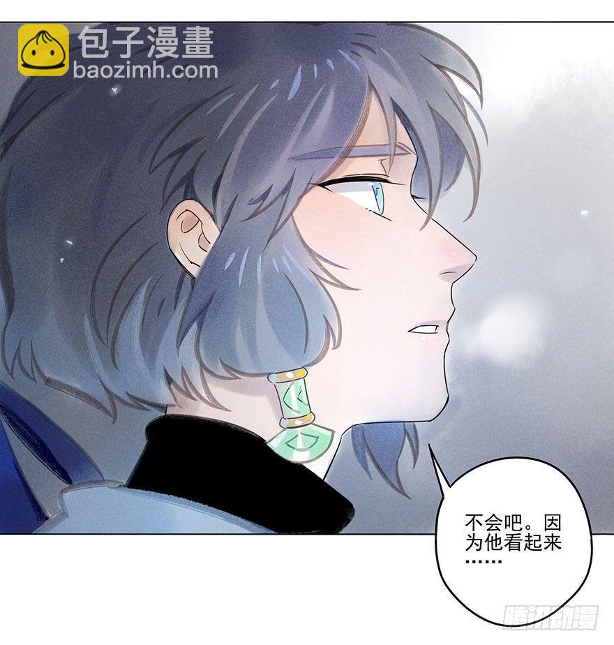 031：初雪-第31话