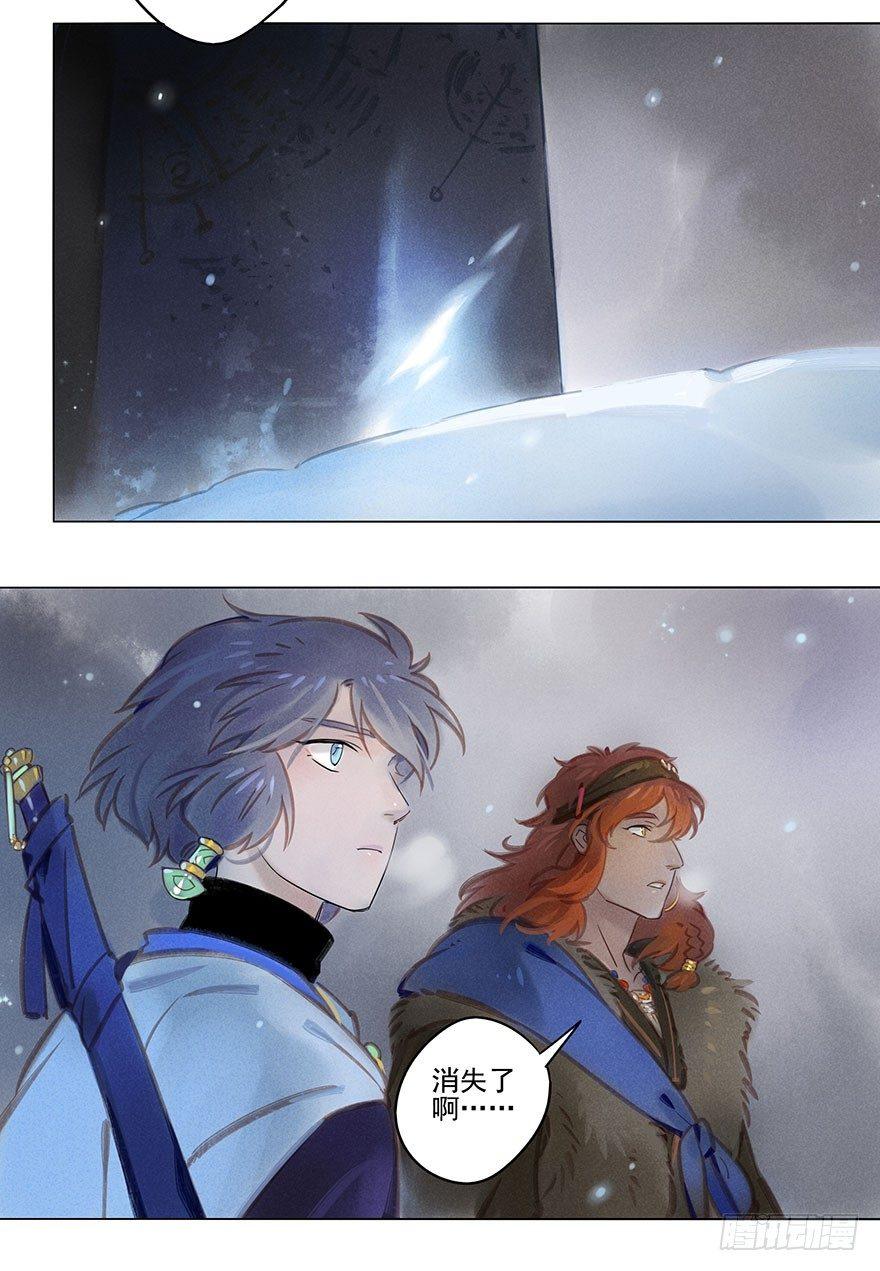 031：初雪-第31话