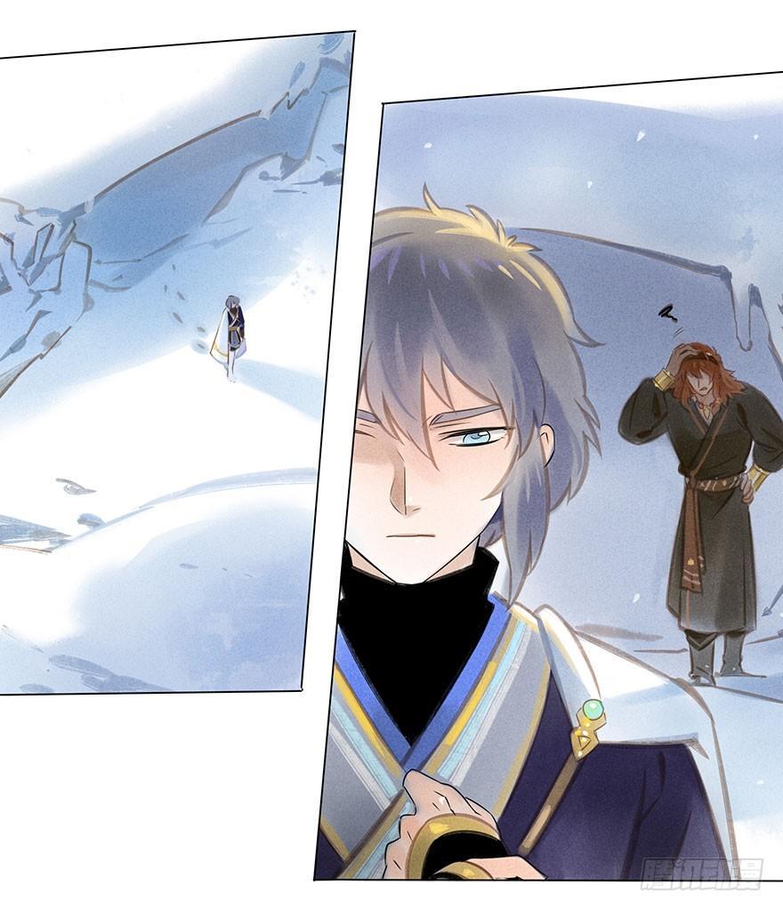 033：丧钟-第33话