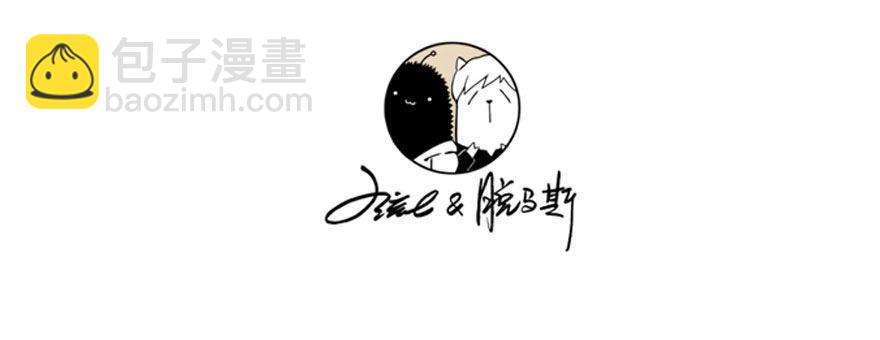 033：丧钟-第33话