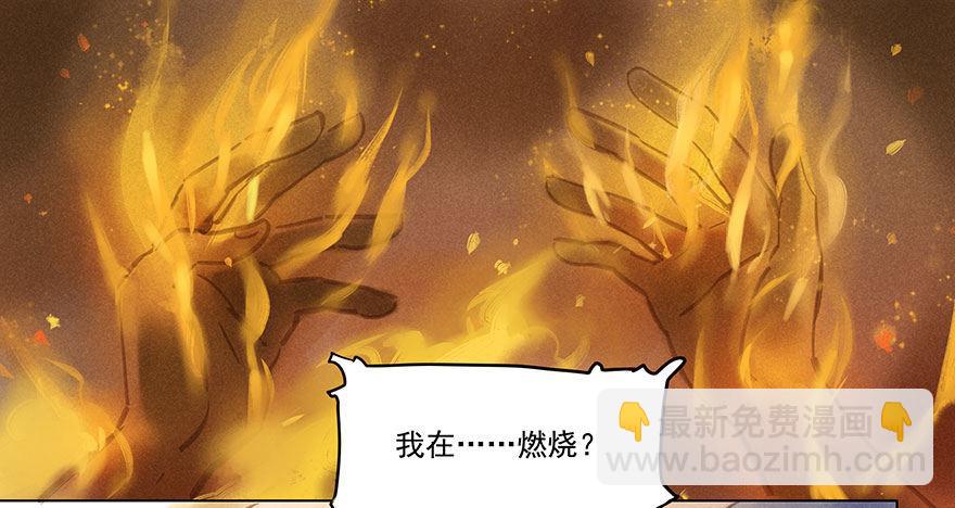 033：丧钟-第33话