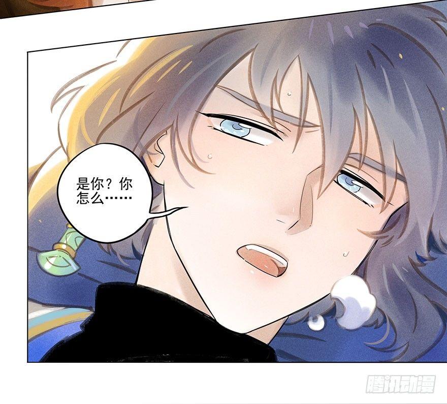 033：丧钟-第33话