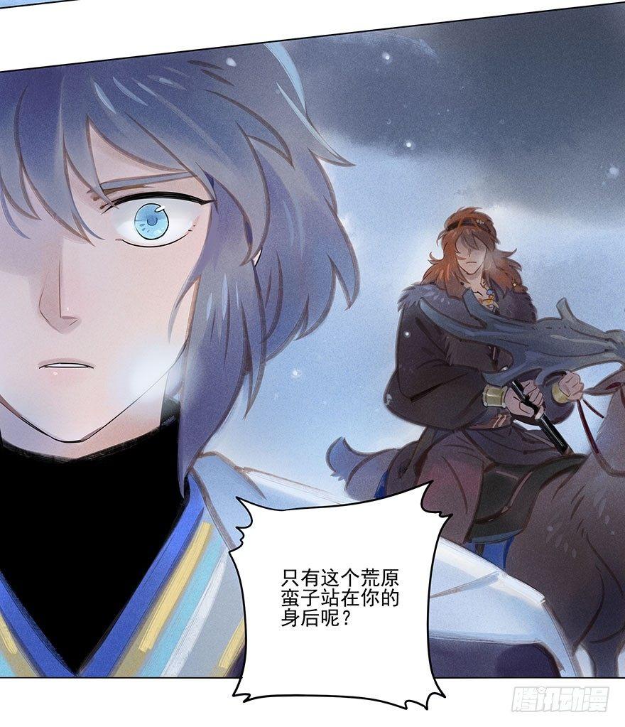 035：污蔑-第35话