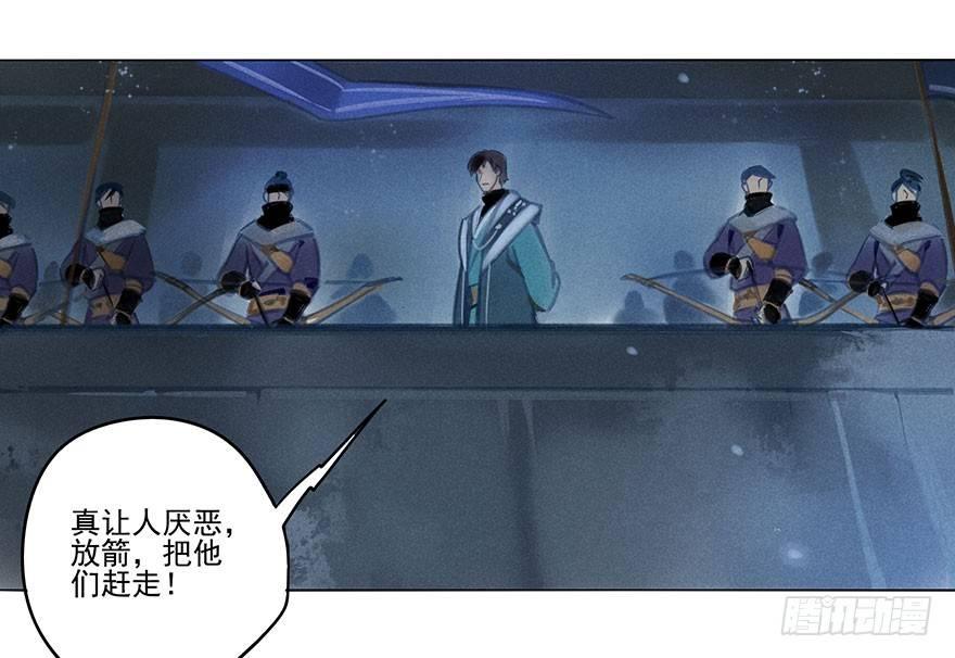 035：污蔑-第35话