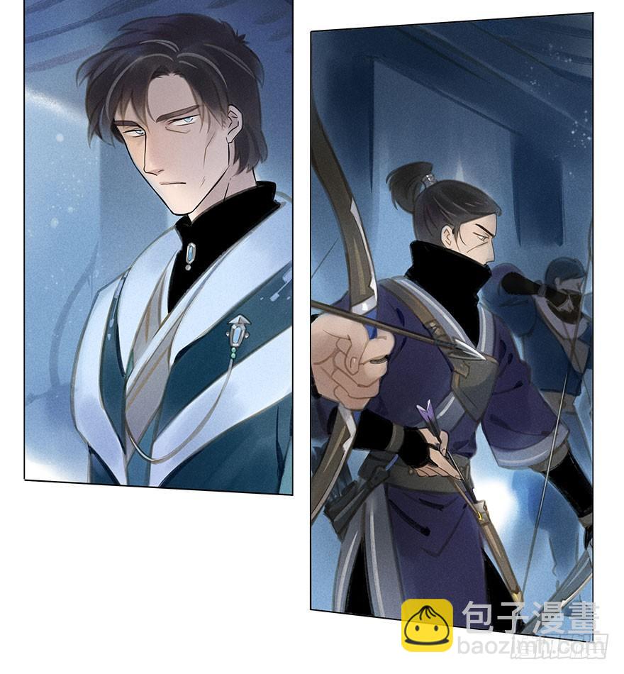 035：污蔑-第35话