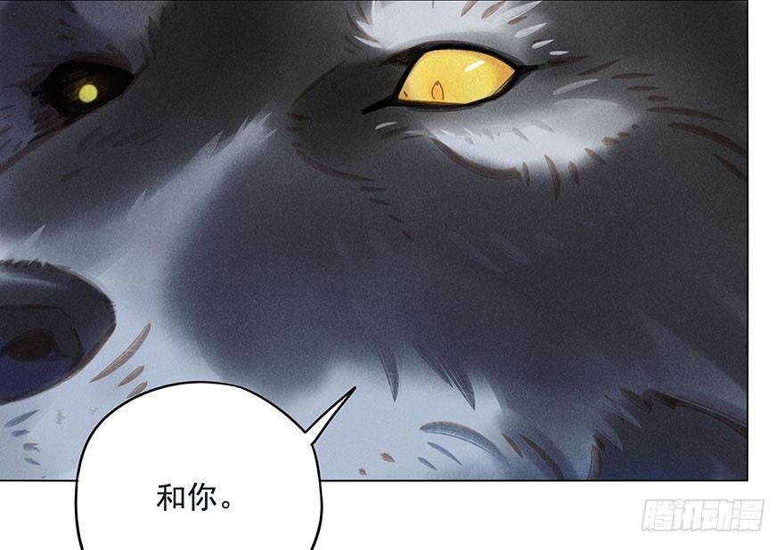 037：甦醒-第37话