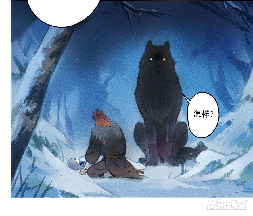 037：甦醒-第37话