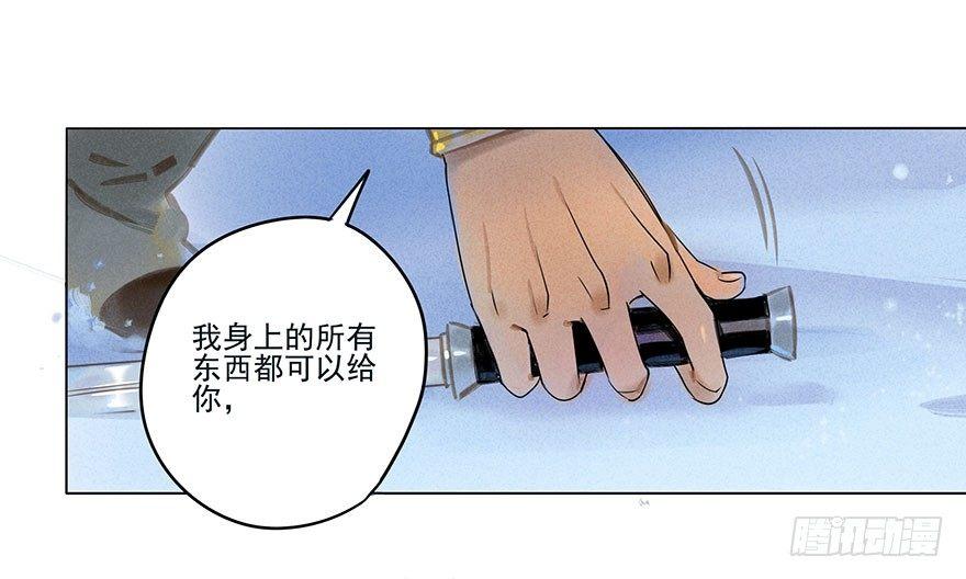 037：甦醒-第37话