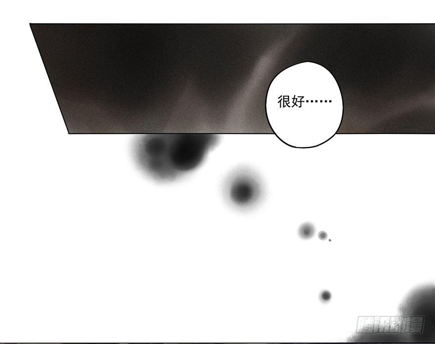 037：甦醒-第37话