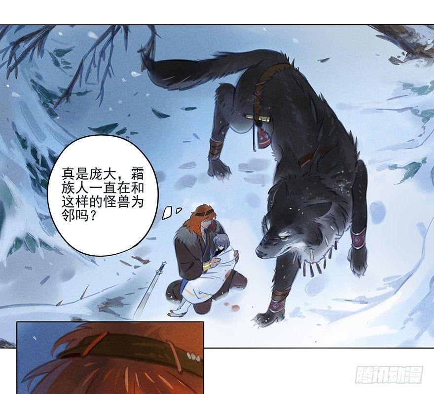 037：甦醒-第37话