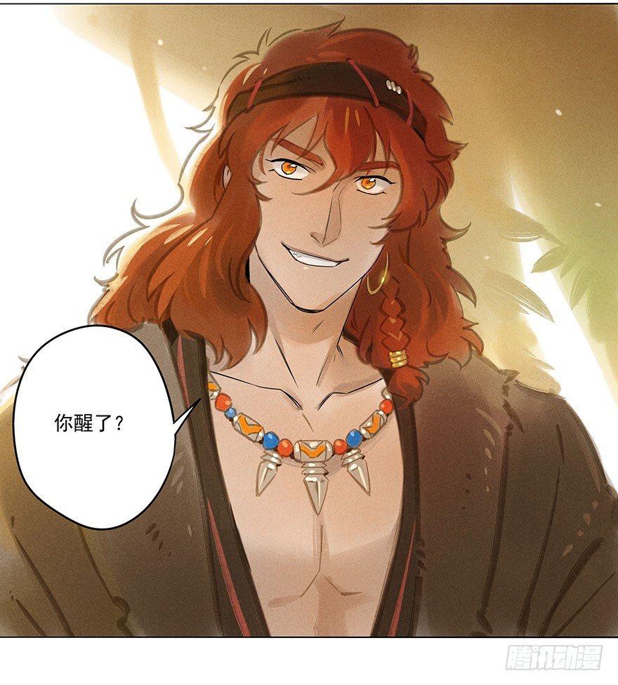 037：甦醒-第37话