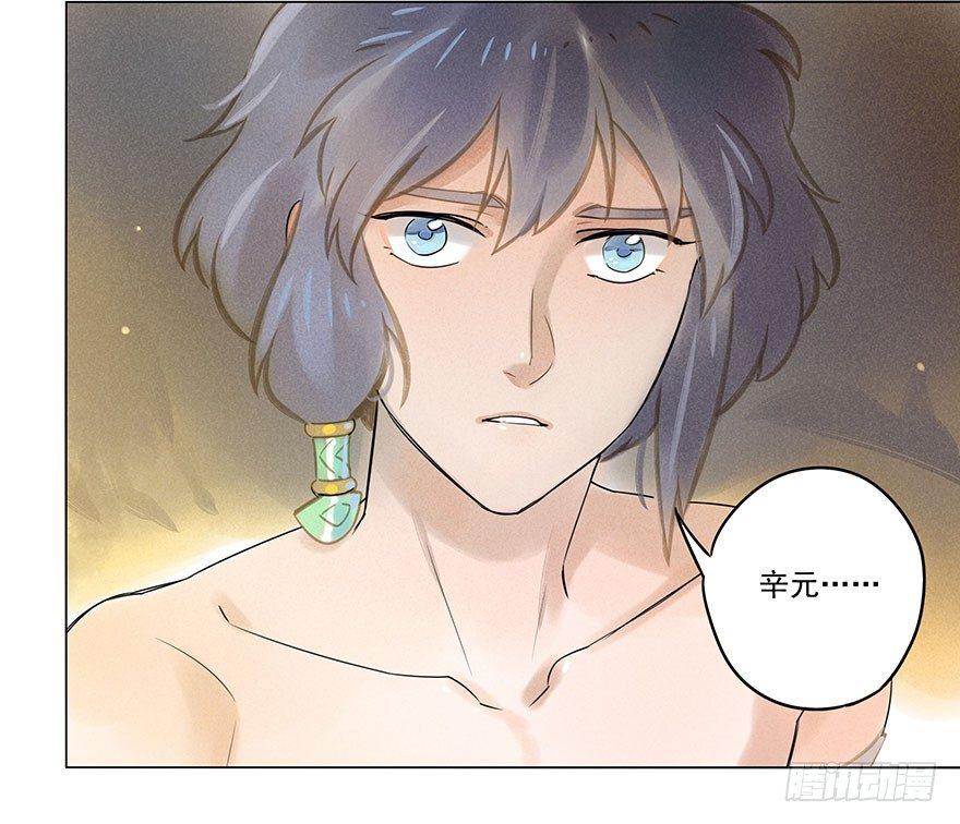 037：甦醒-第37话