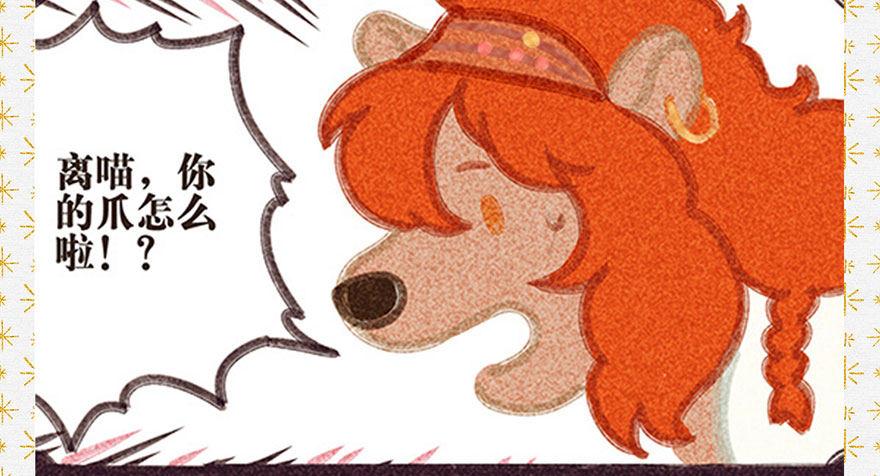 037：甦醒-第37话