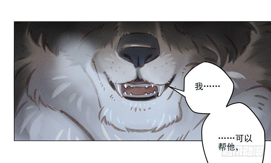 037：甦醒-第37话