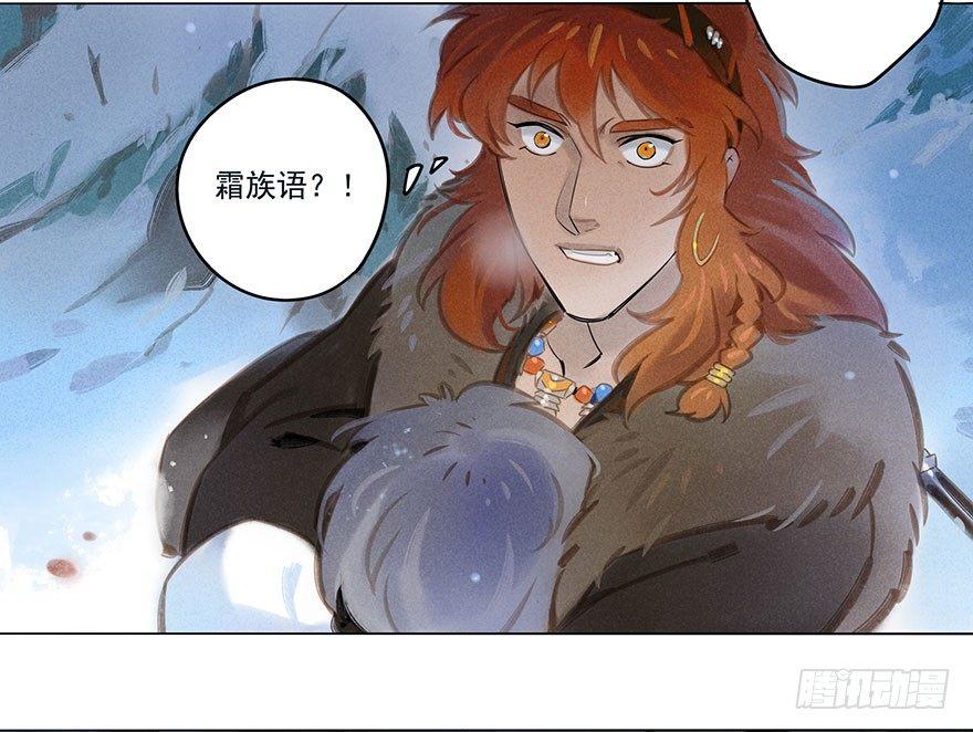 037：甦醒-第37话