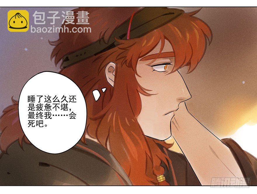 039：担忧-第39话