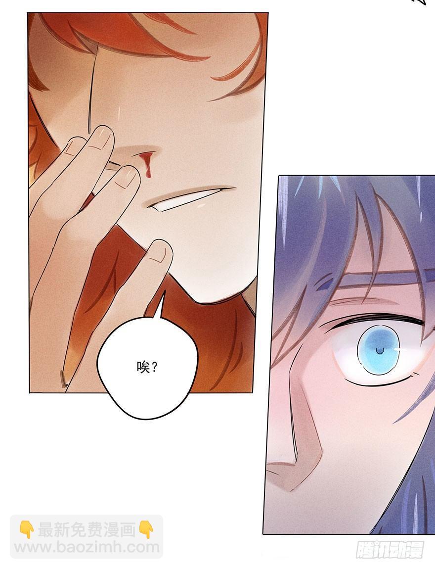 039：担忧-第39话