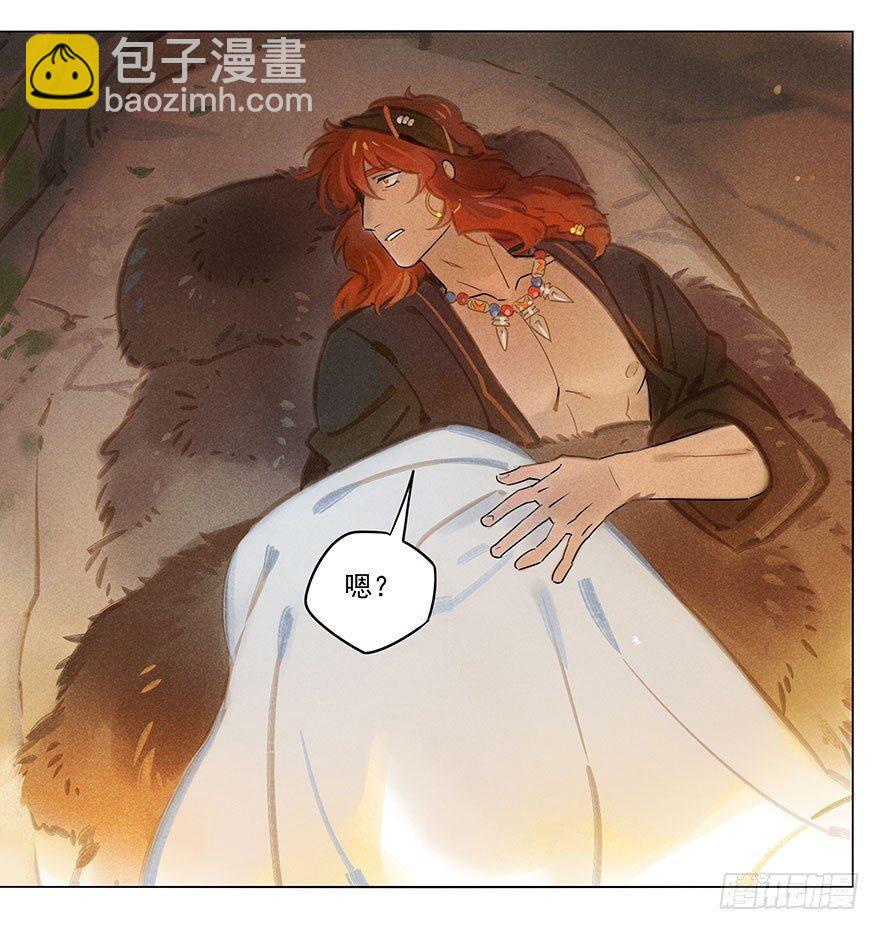 039：担忧-第39话