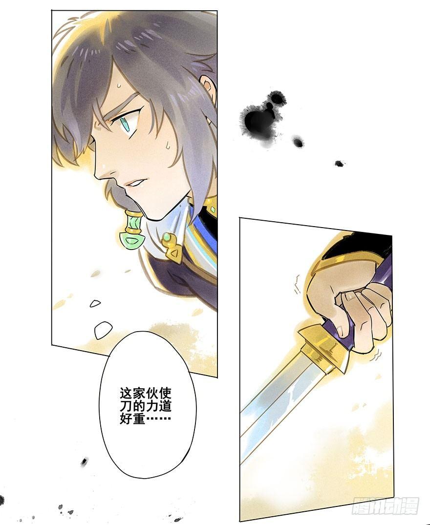 005：决斗-第5话