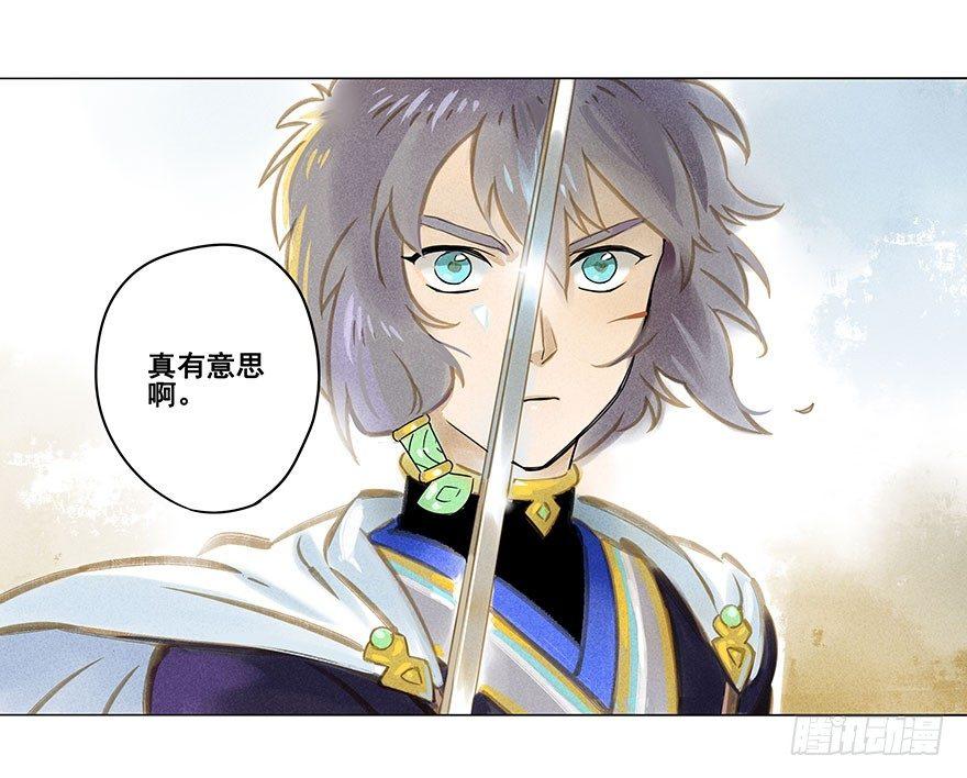 005：决斗-第5话