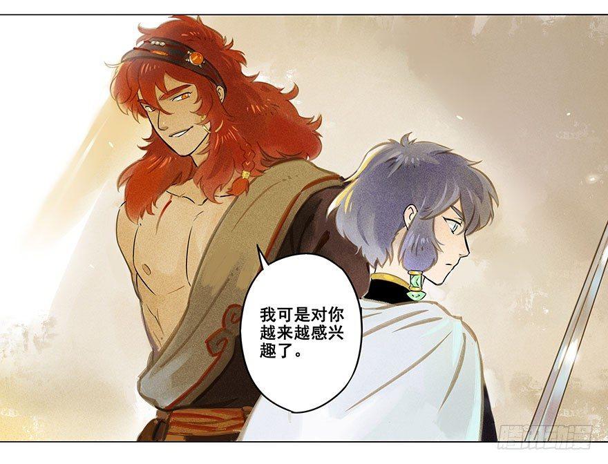 005：决斗-第5话