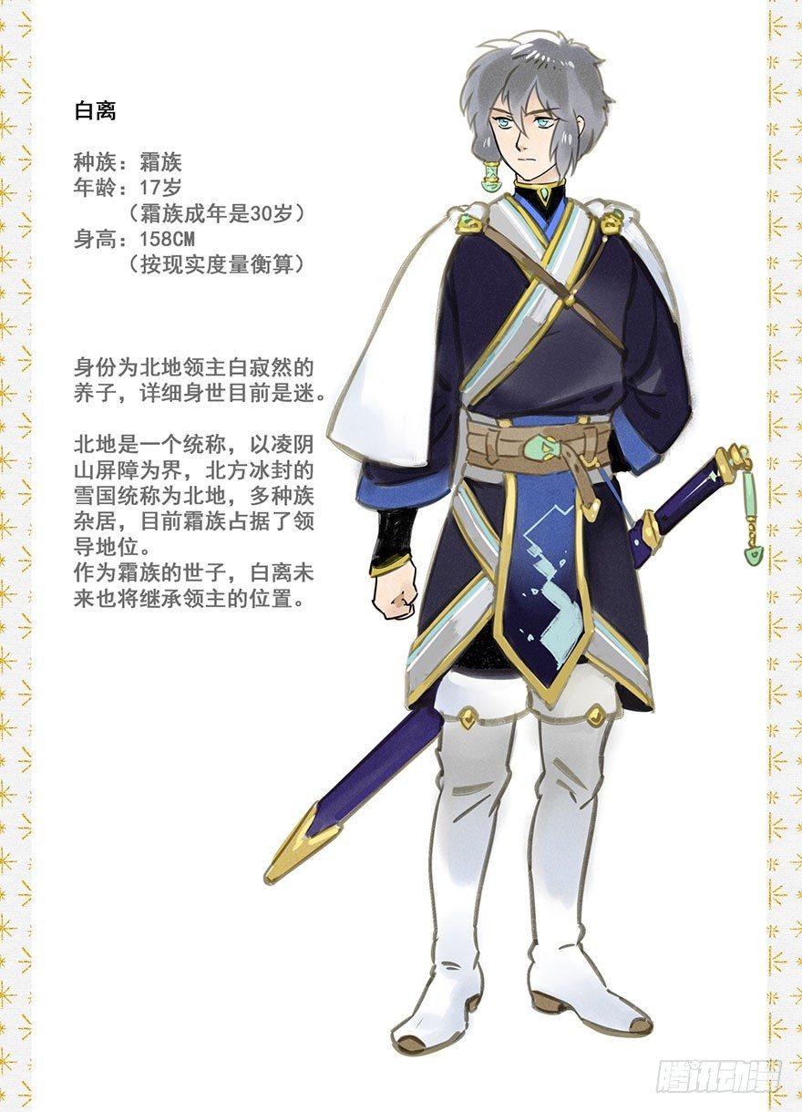 005：决斗-第5话