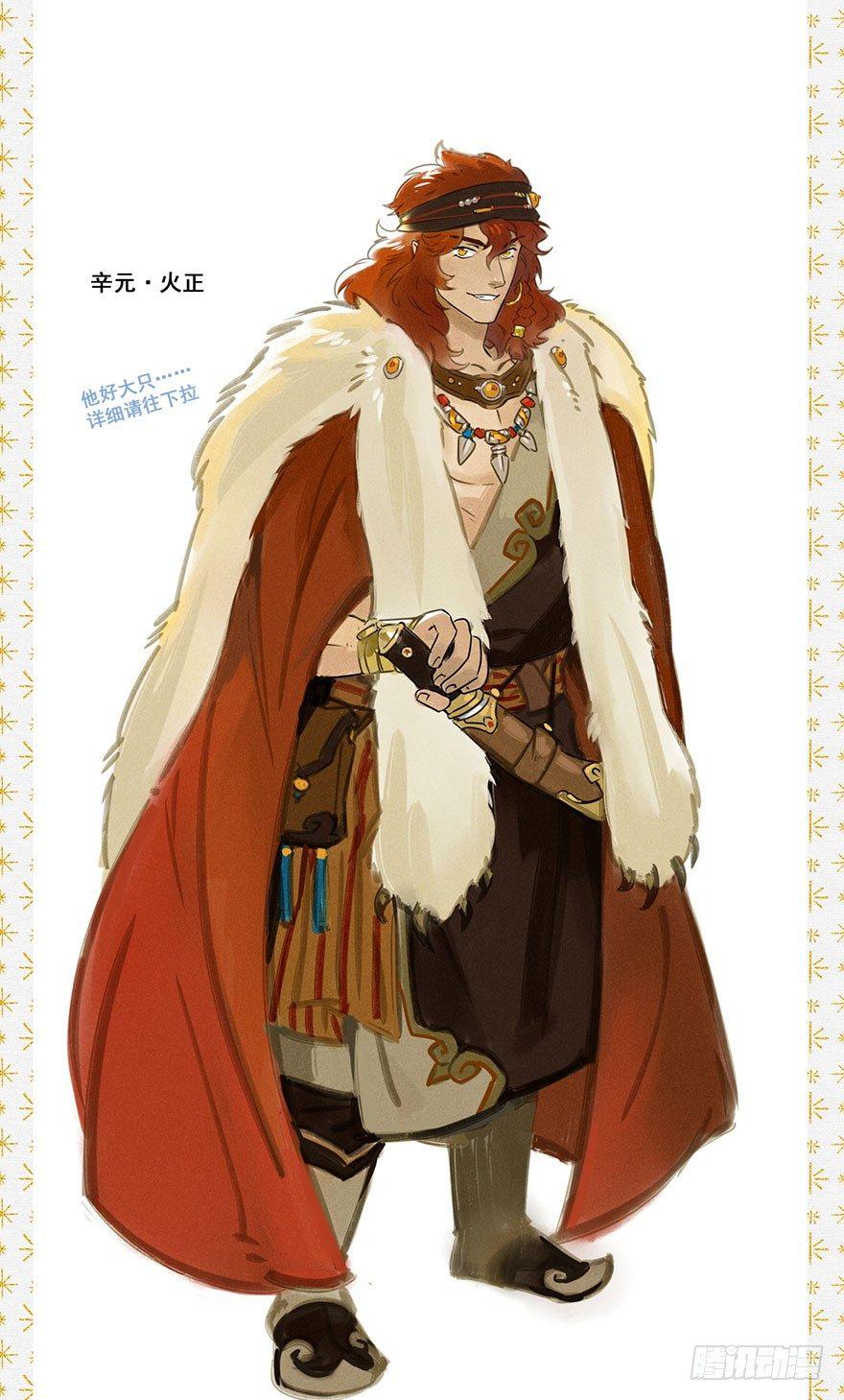 005：决斗-第5话